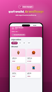 Dada Udyogini Buyer app — product browsing grid, tagline 'Handmade, straight to you' (हातांनी बनवलेले, थेट तुमच्यापर्यंत)